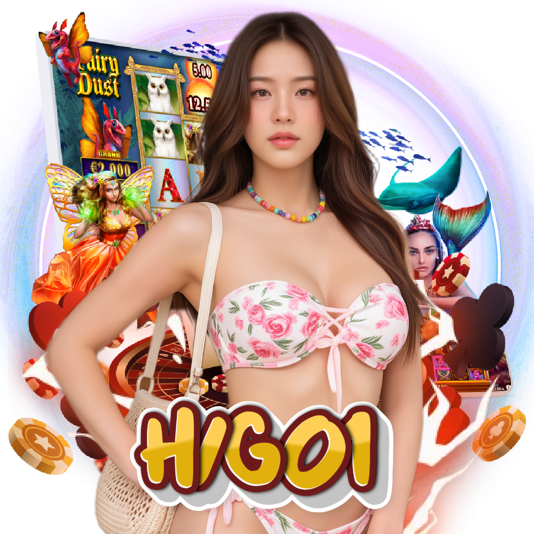 higo1