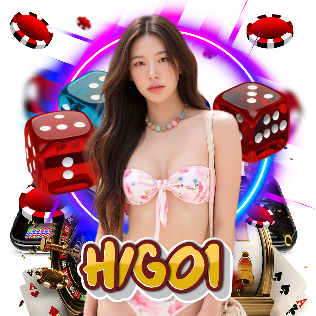 higo1 เกมลิขสิทธิ์แท้