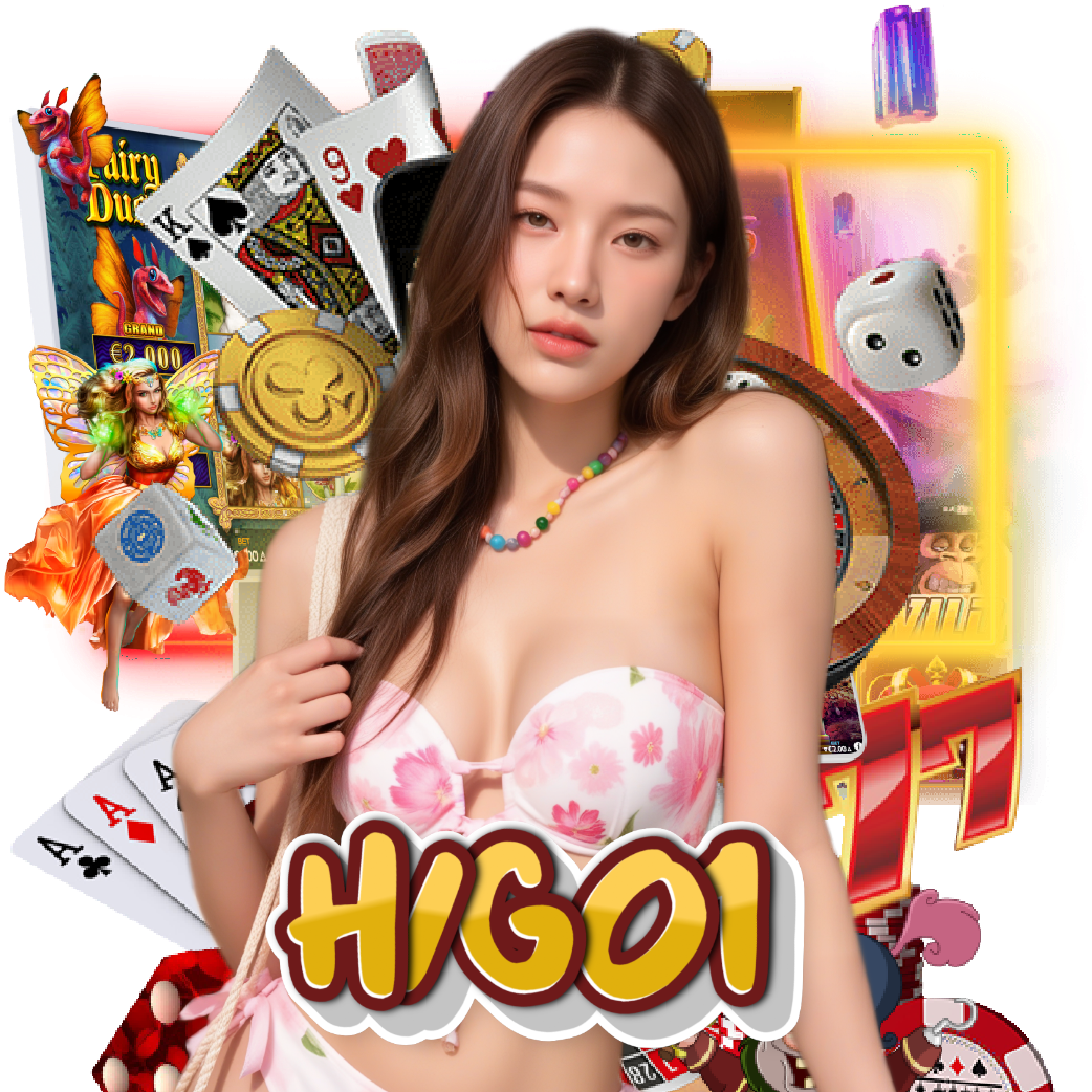 higo1 เว็บตรง