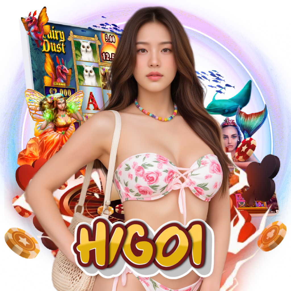 higo1