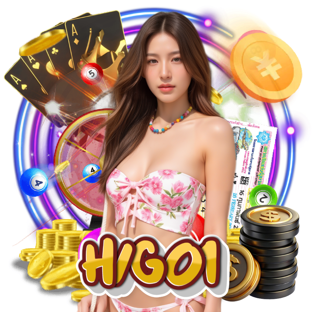 higo1 คาสิโนออนไลน์