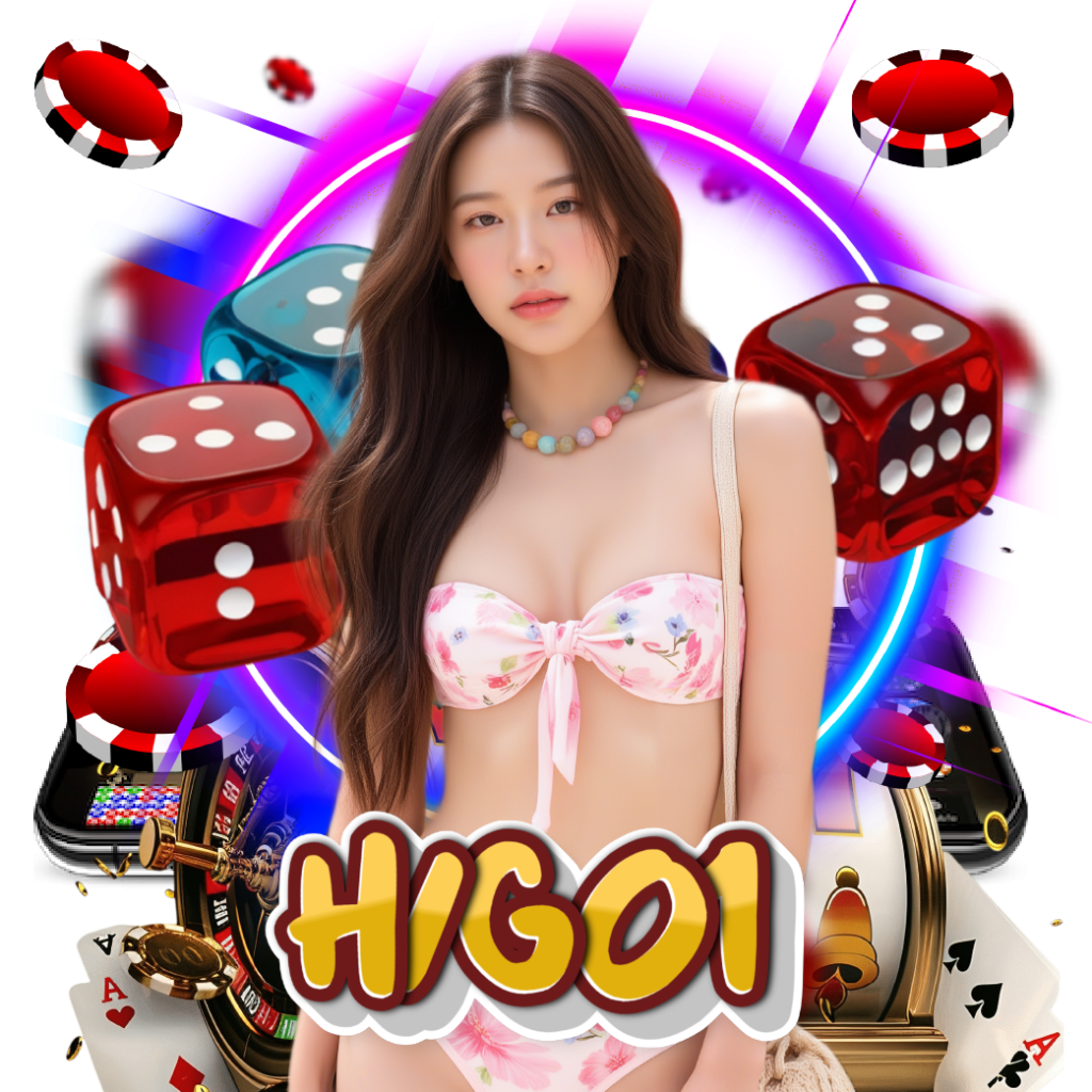 higo1 เกมลิขสิทธิ์แท้
