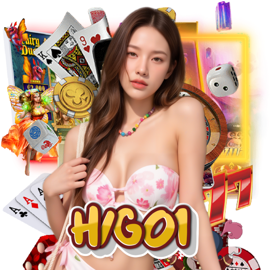 higo1 เว็บตรง
